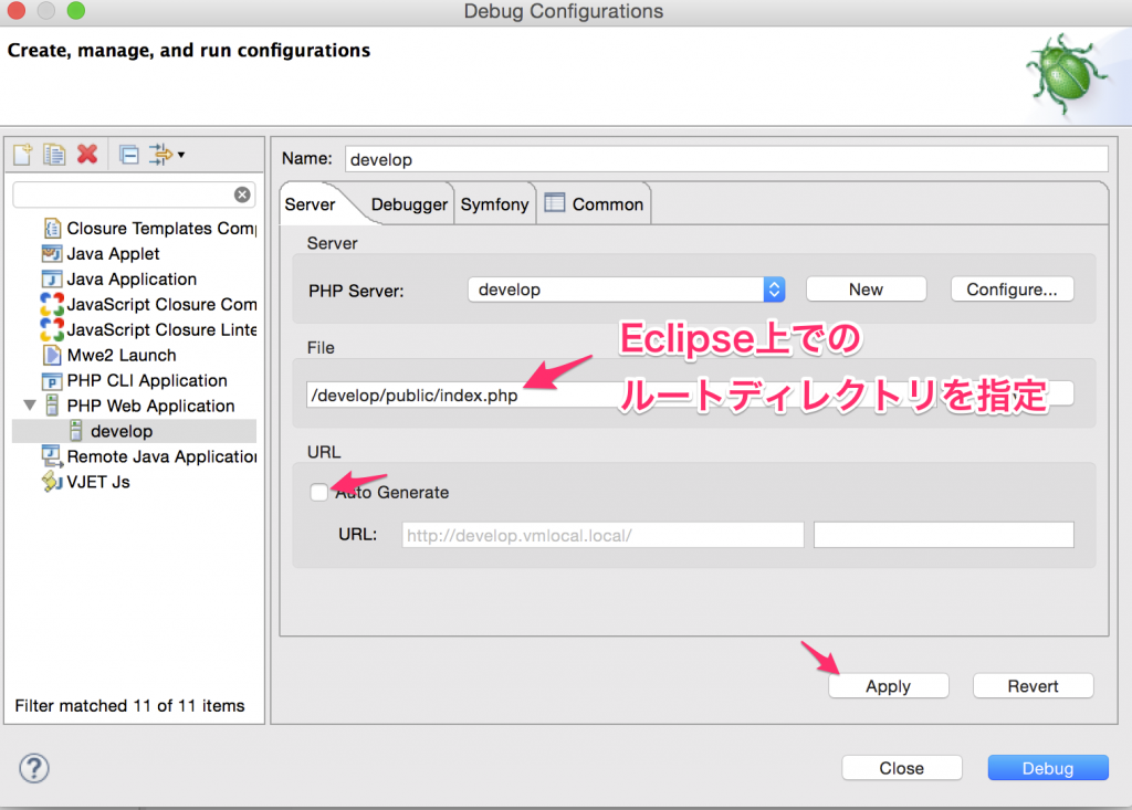 Debug_Configurations_and_PHP_-_Eclipse_-__Users_user_Vagrant_DGB-centos65