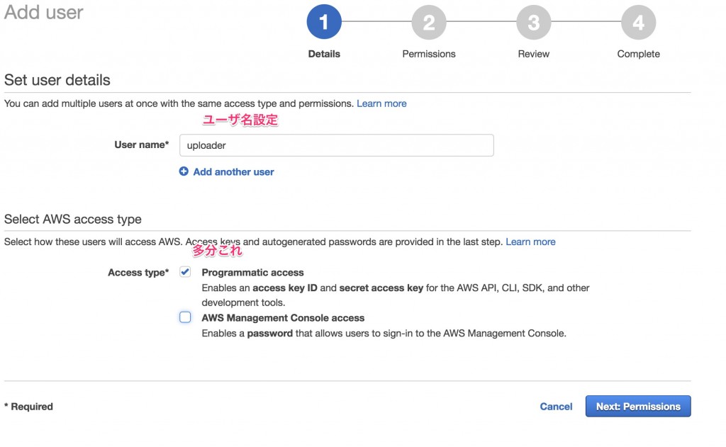 IAM_Management_Console＿２